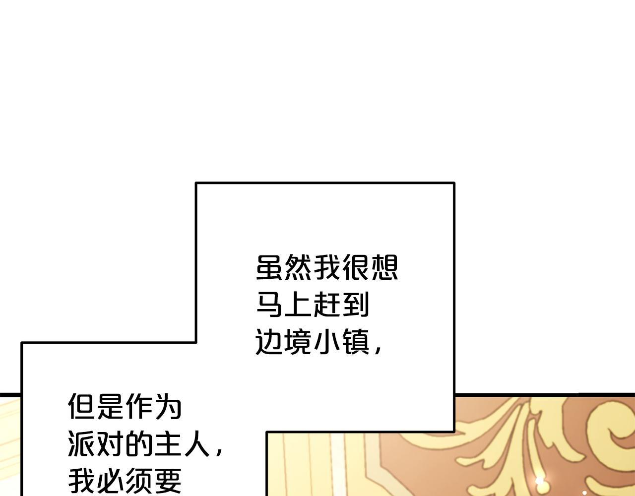 第21话  生日礼178