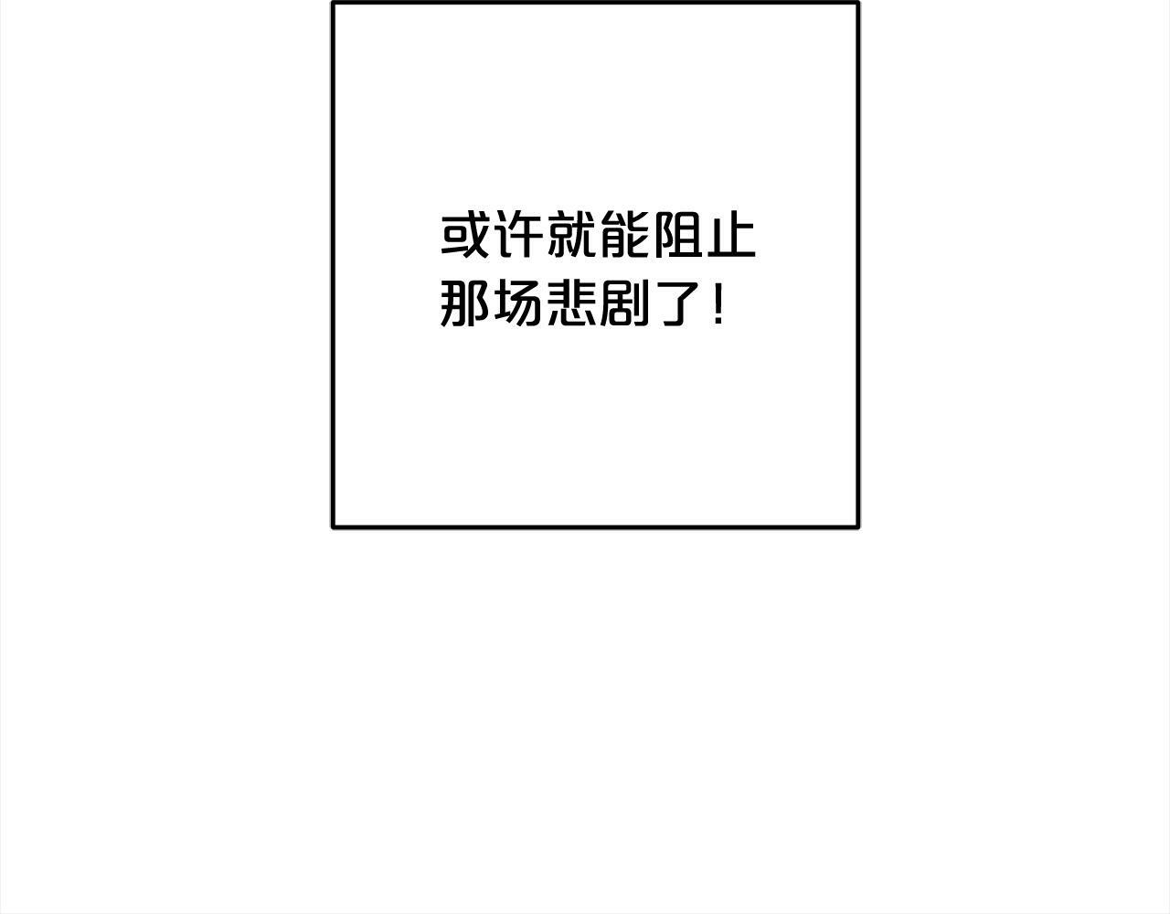 第7话  接受教育124