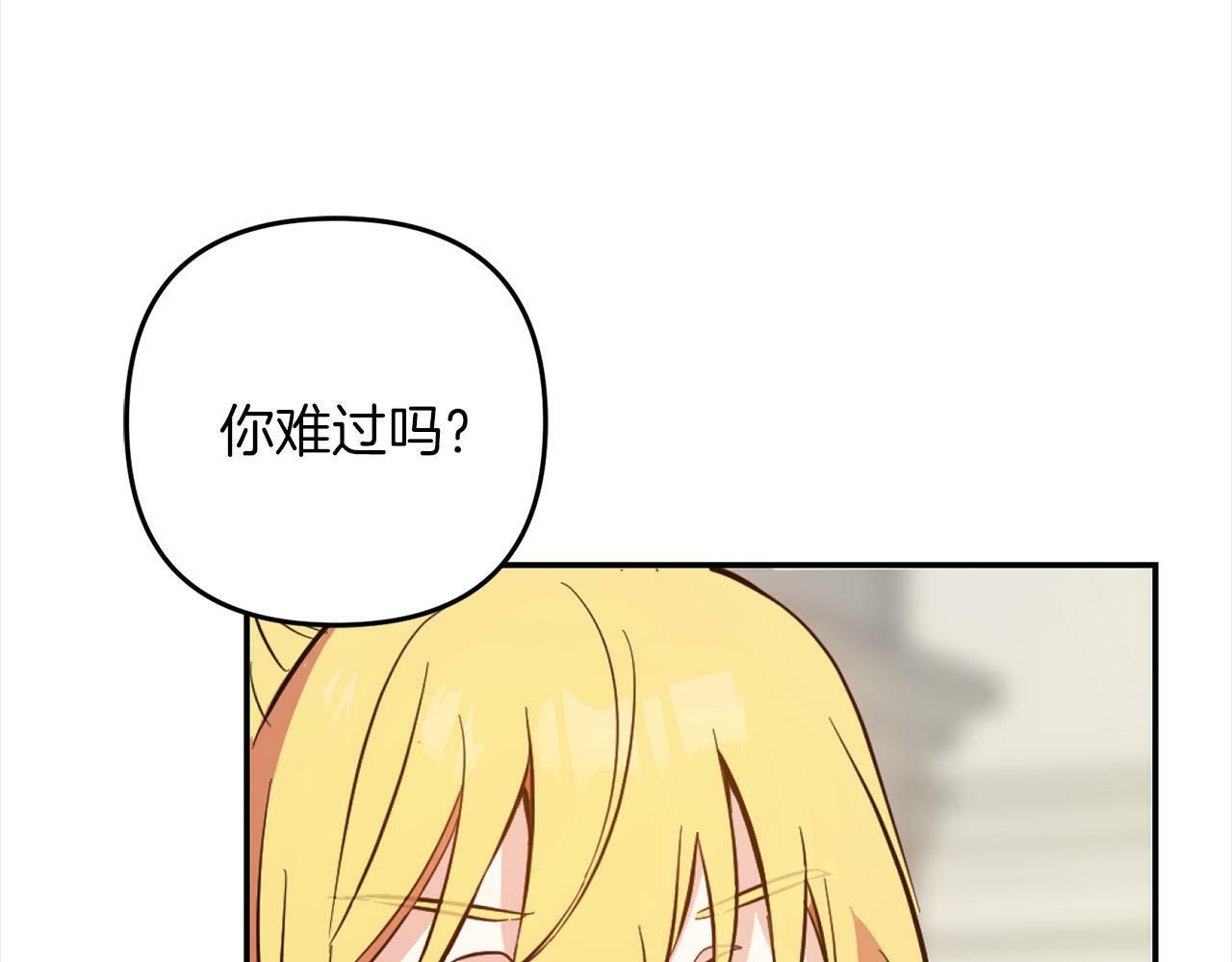 第5话  挑衅166