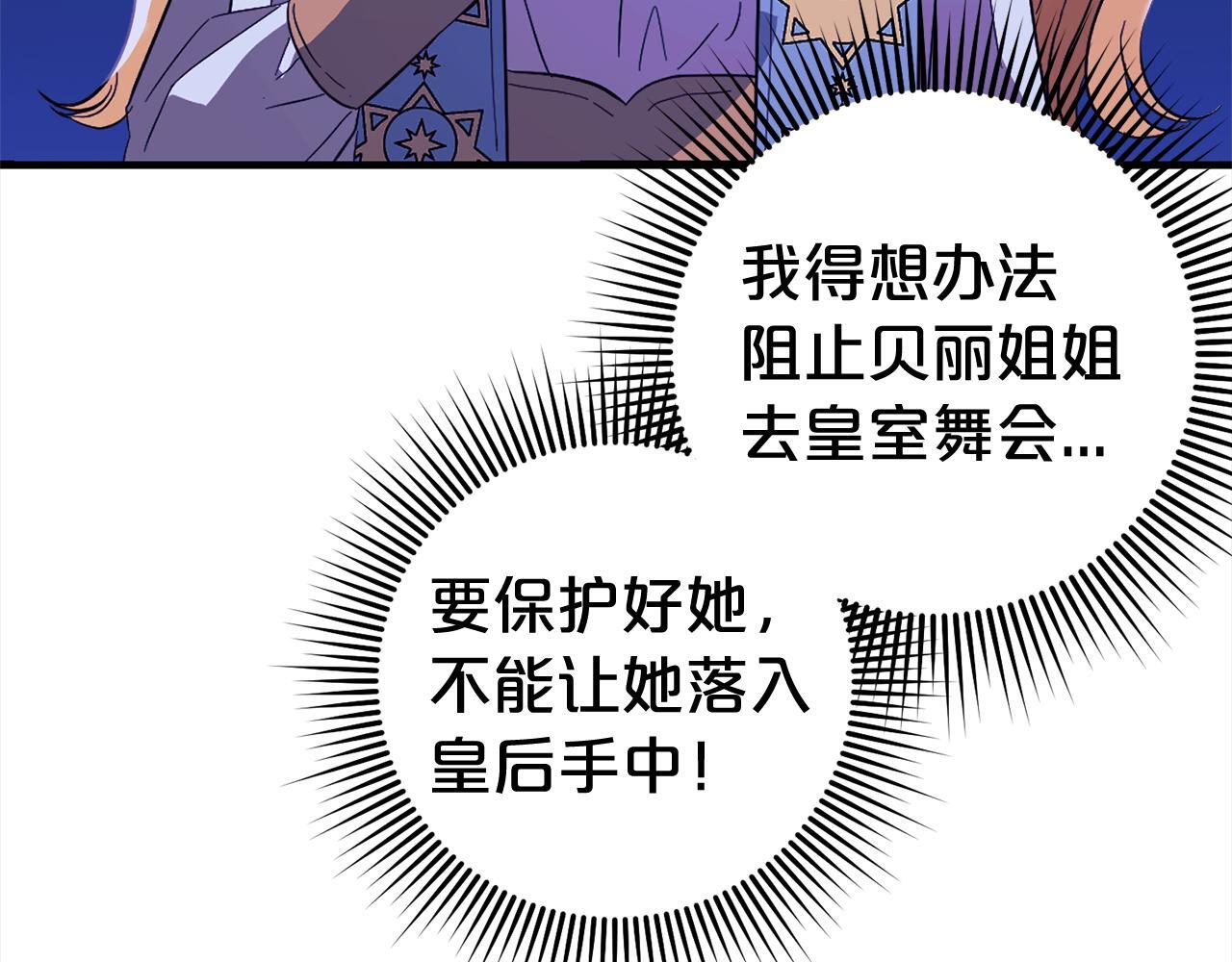 第31话  试药83
