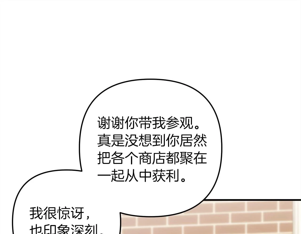 第39话  姑奶奶149