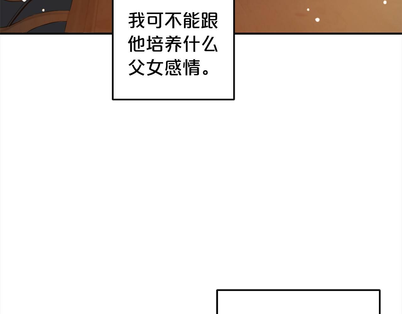 第7话  接受教育82