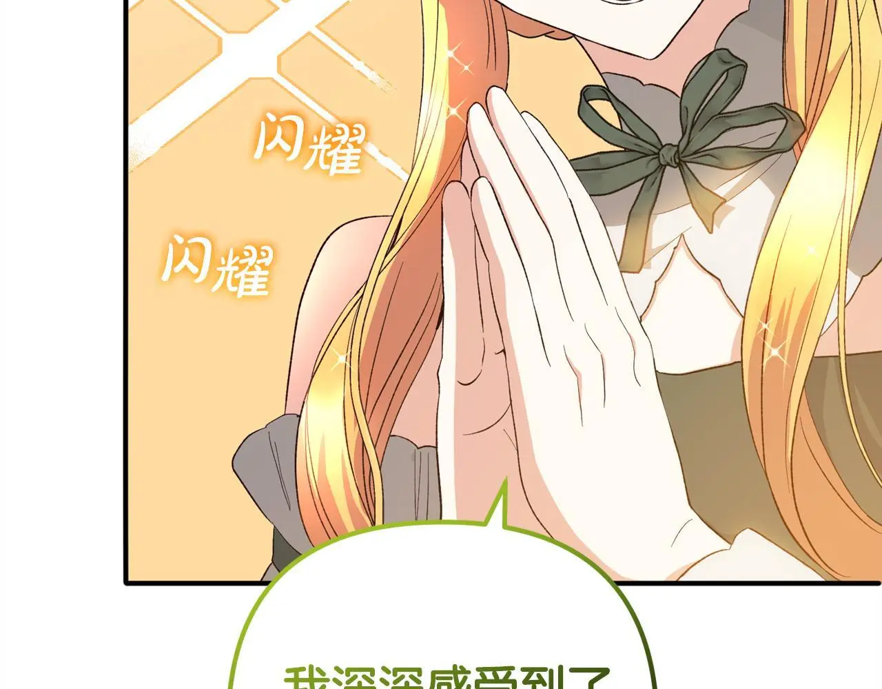 第38话  谈判22