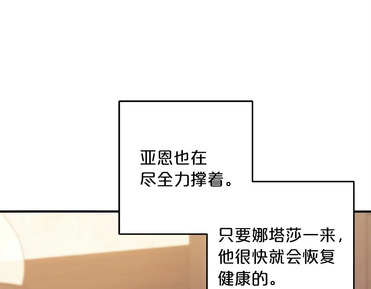 第39话  姑奶奶16