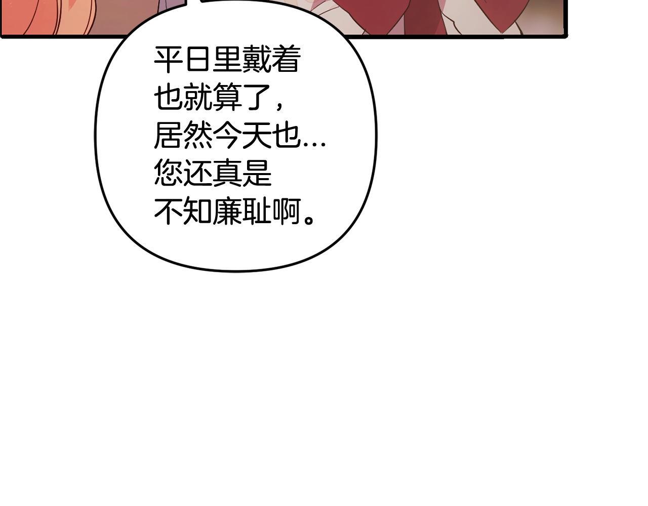 第30话  眼镜123