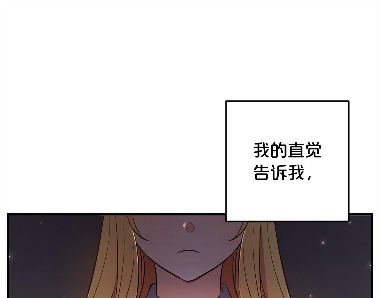 第7话  接受教育179