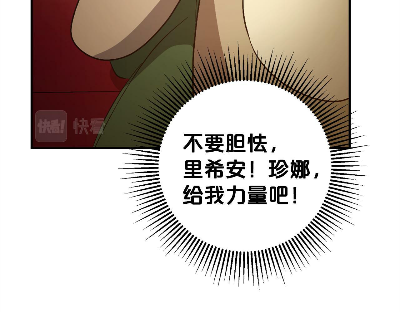 第3话  出逃177