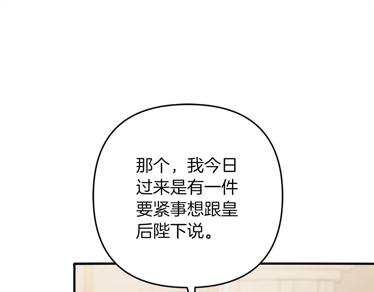 第36话  斗争112