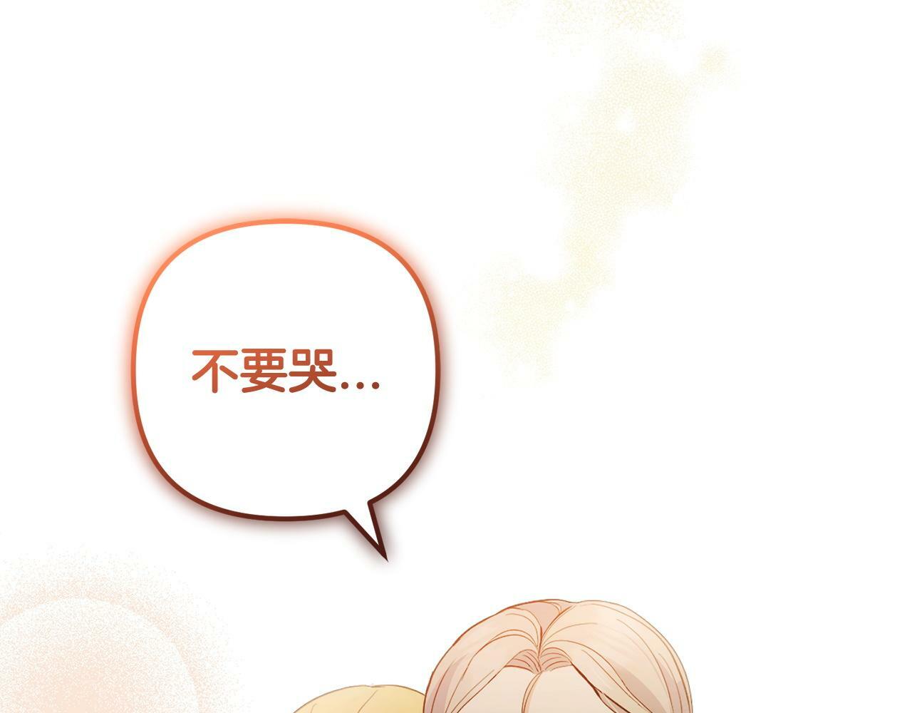 第16话  正确的选择141