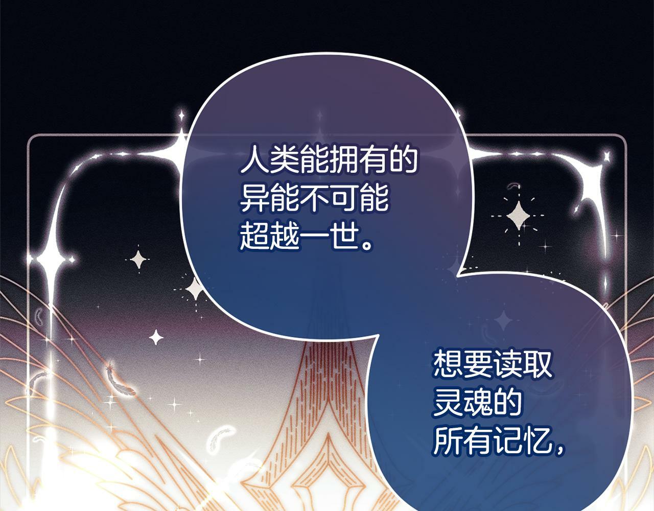 第9话  元老会121