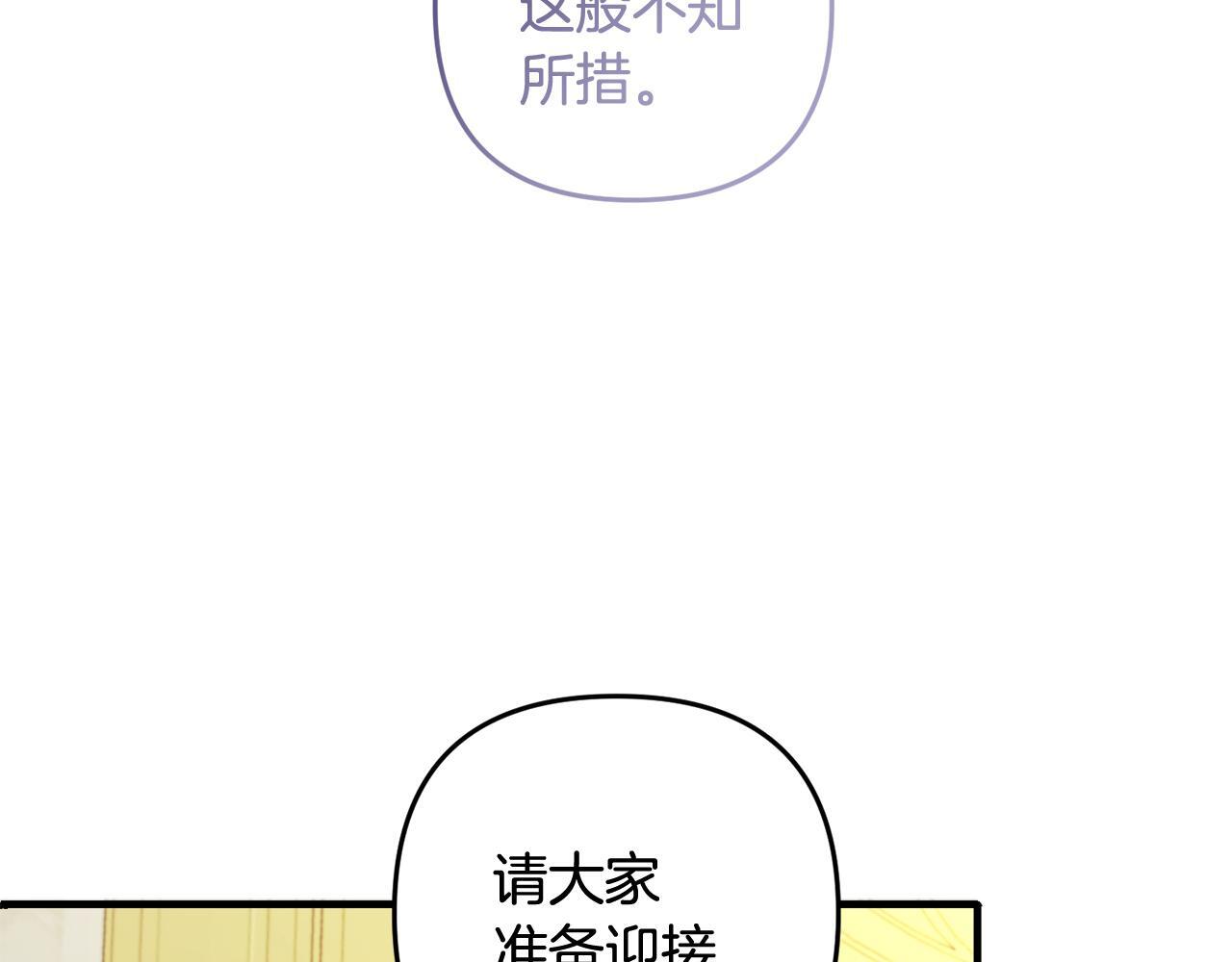第21话  生日礼148