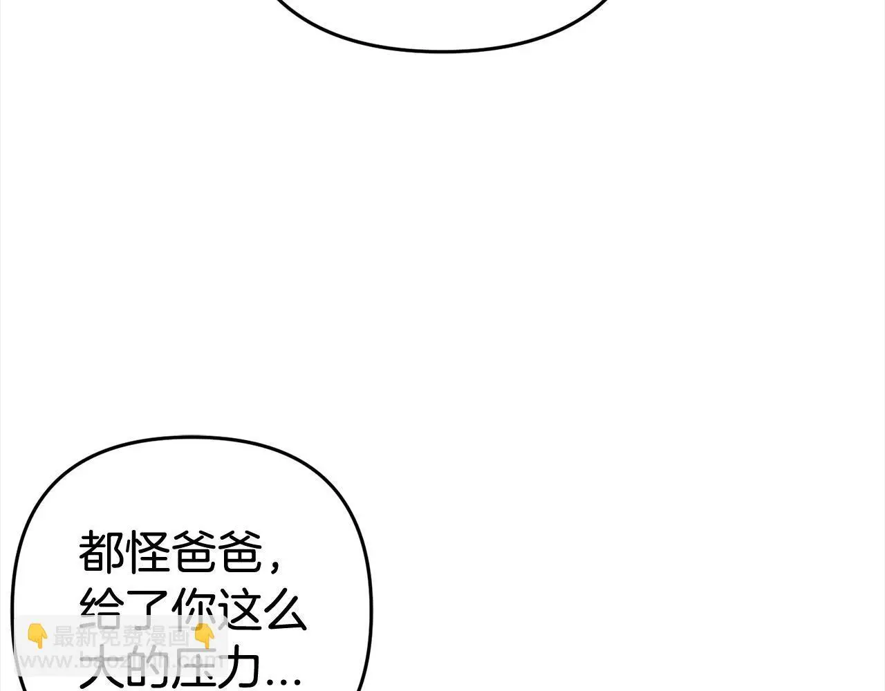 第32话  道歉114