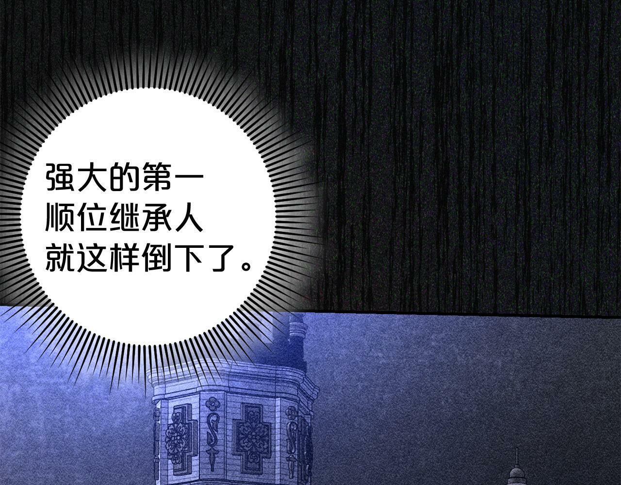 第4话  确定身份180