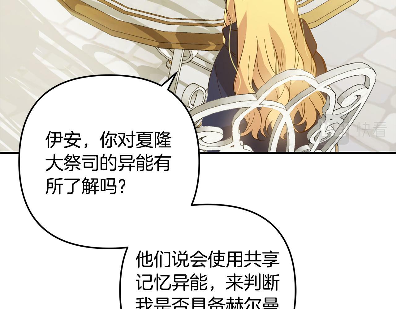 第10话  溜出门32