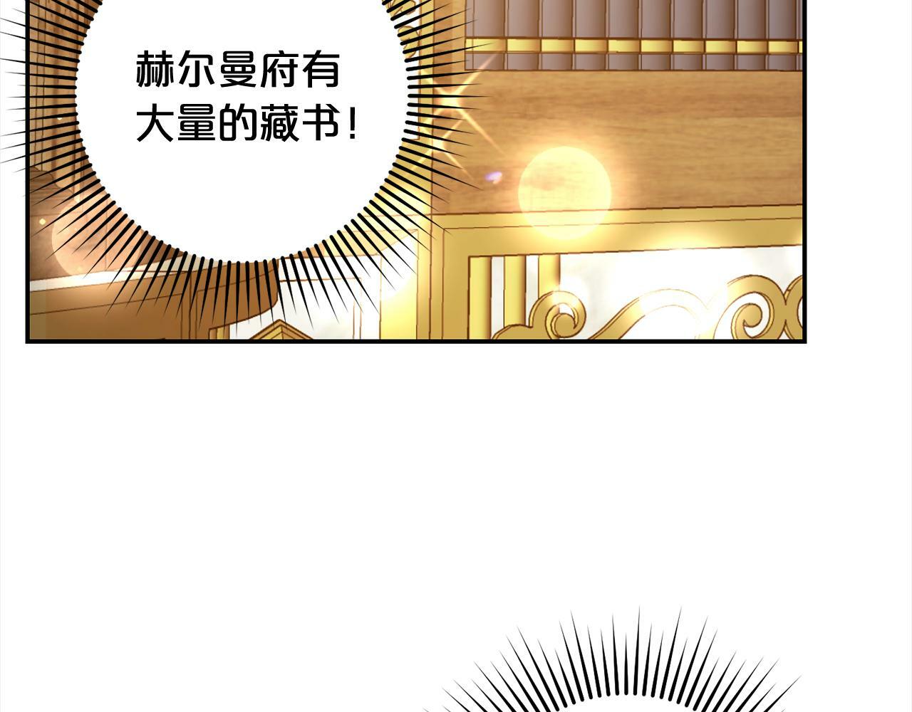 第7话  接受教育106