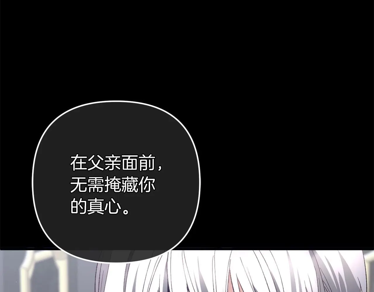第36话  斗争161