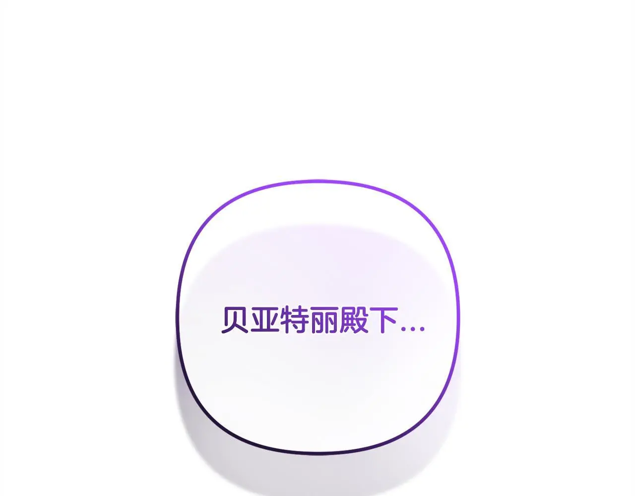 第37话  软肋61
