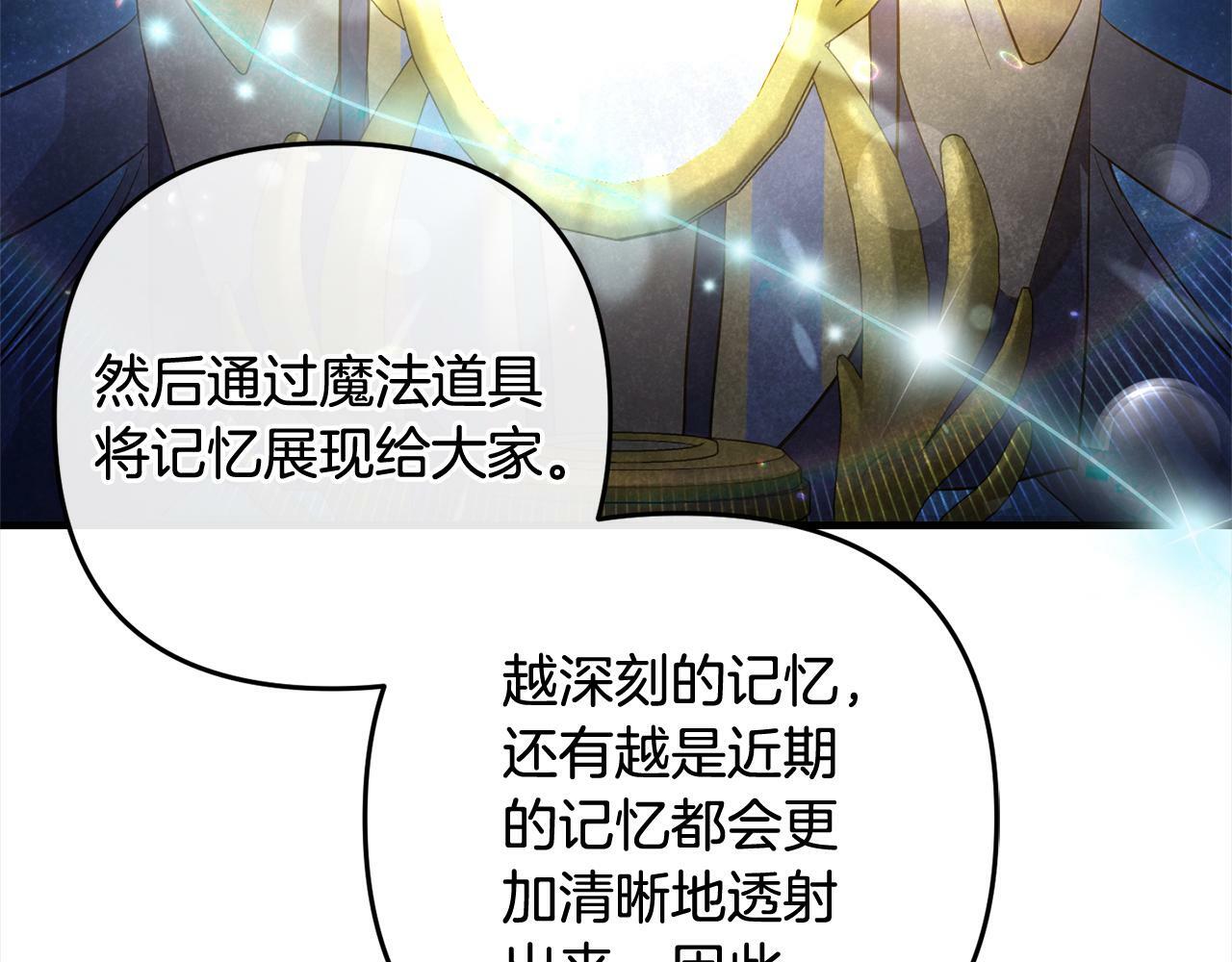 第10话  溜出门39
