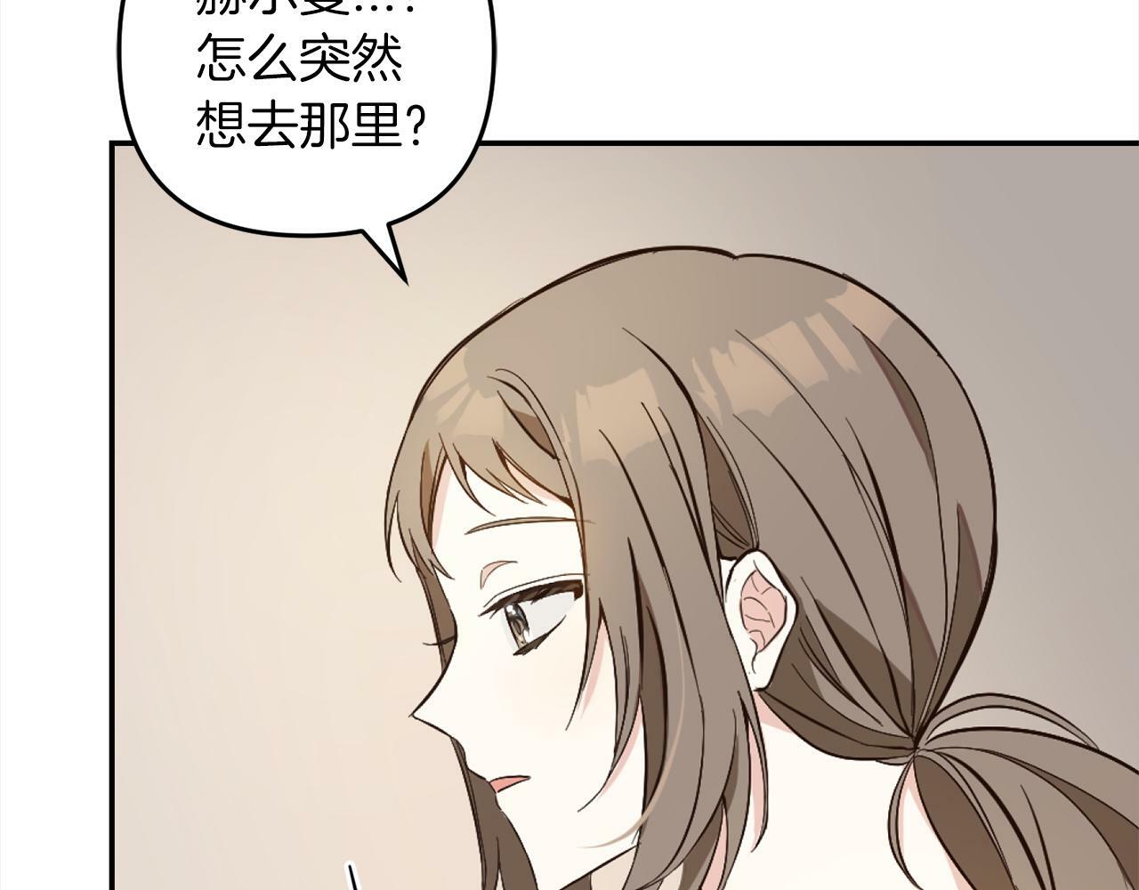 第2话  重生125