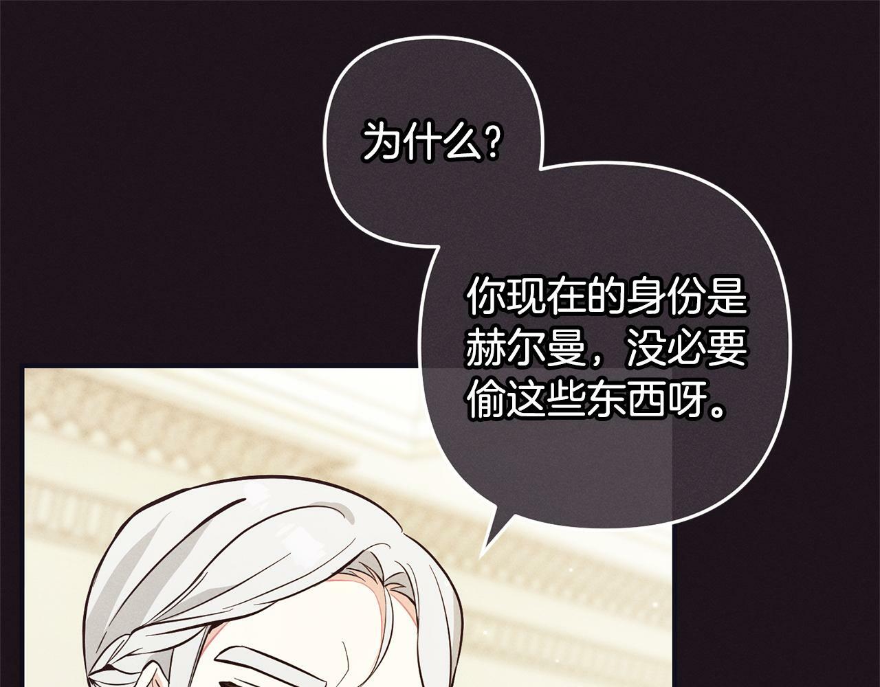 第6话  大危机21