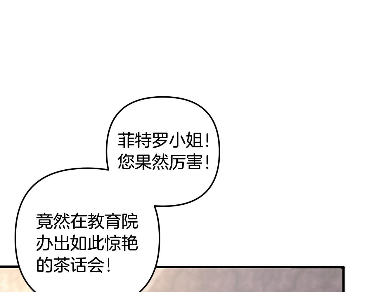 第30话  眼镜95