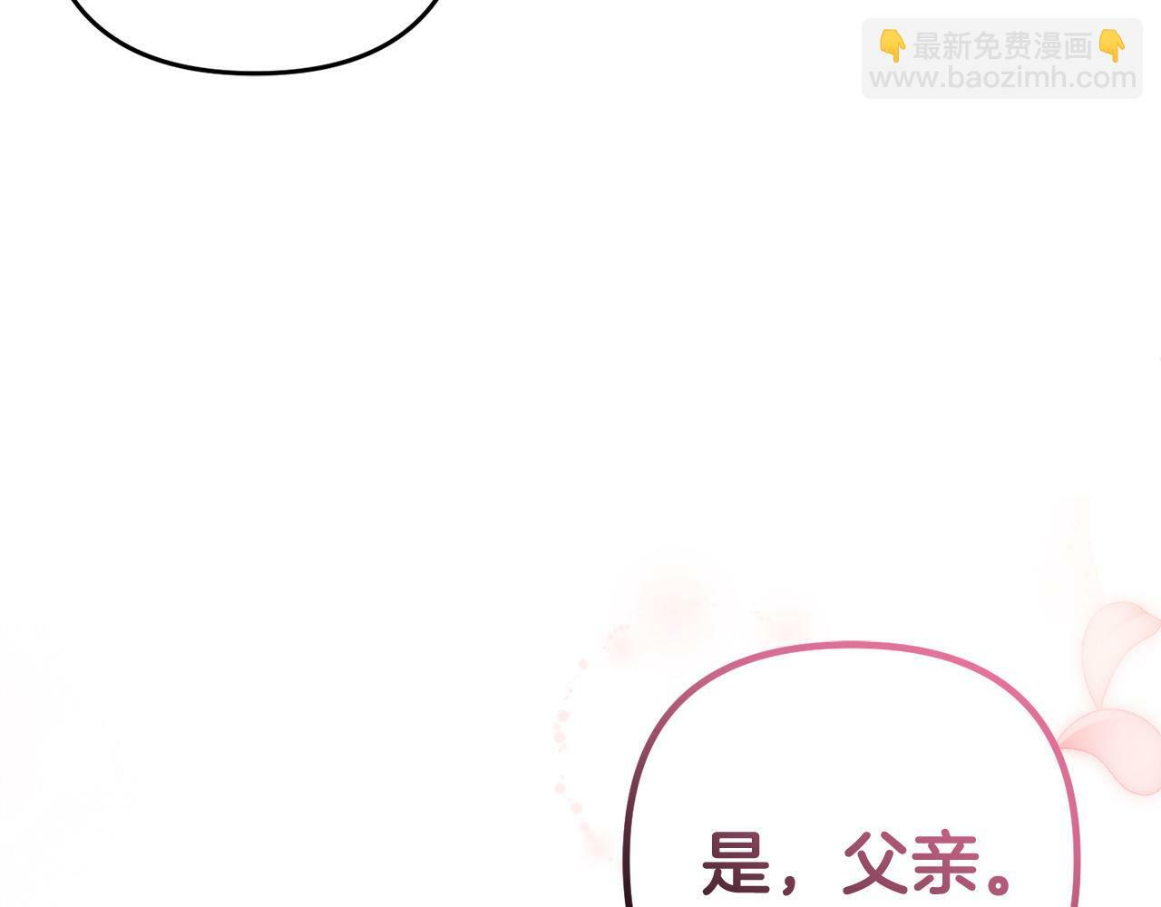 第19话  操心136