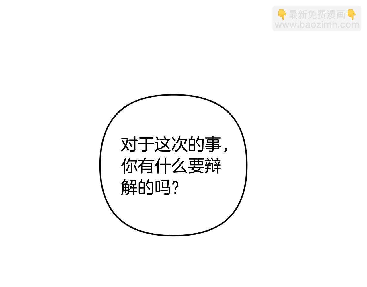 第24话  保护家人187