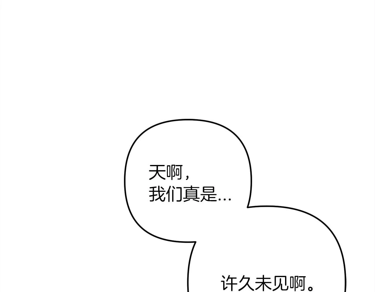 第36话  斗争105