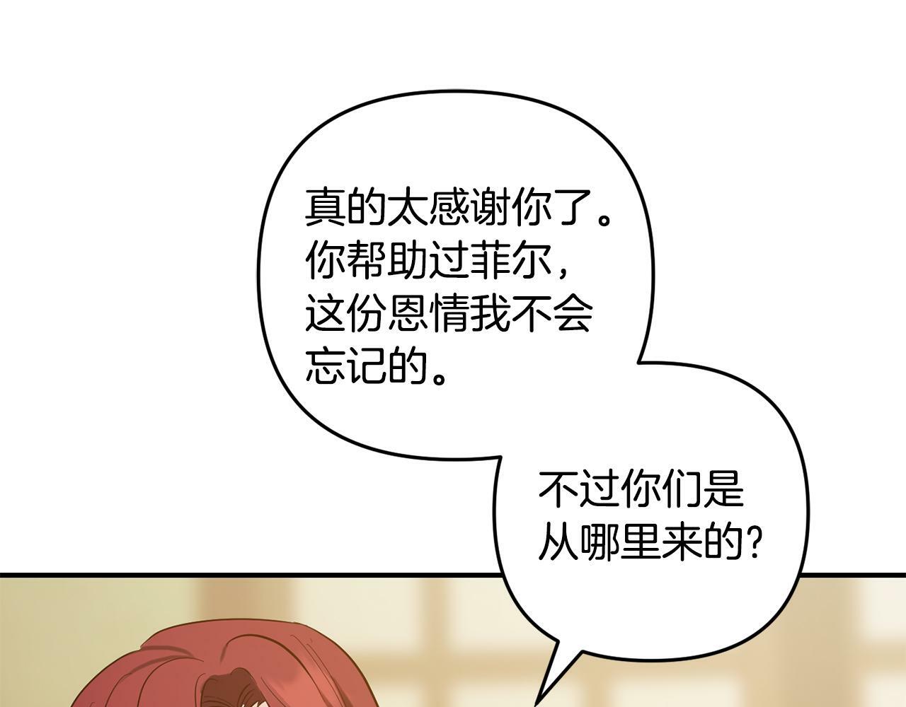 第11话  妈咪之家50