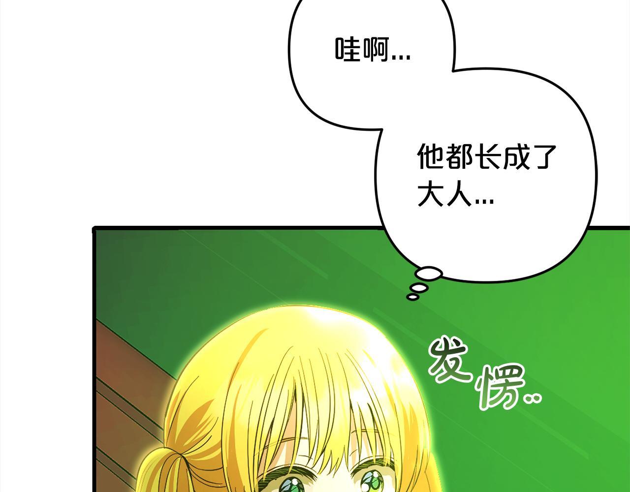 第28话  “庸医”小姐183