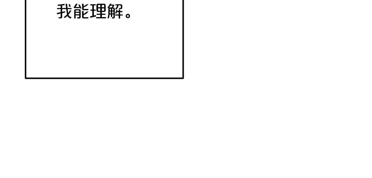 第38话  谈判191