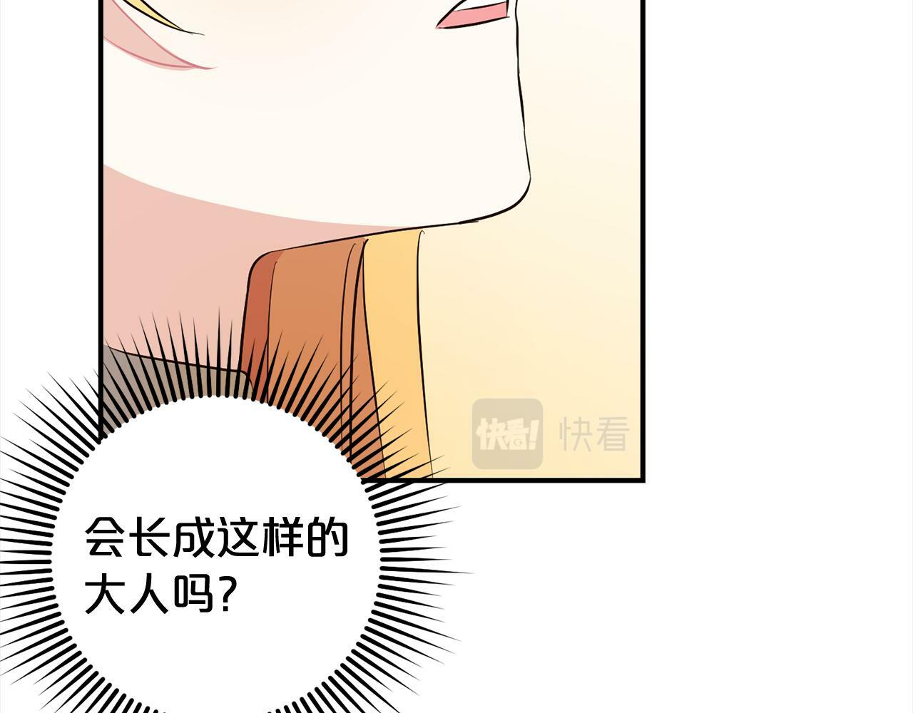 第8话  找茬174
