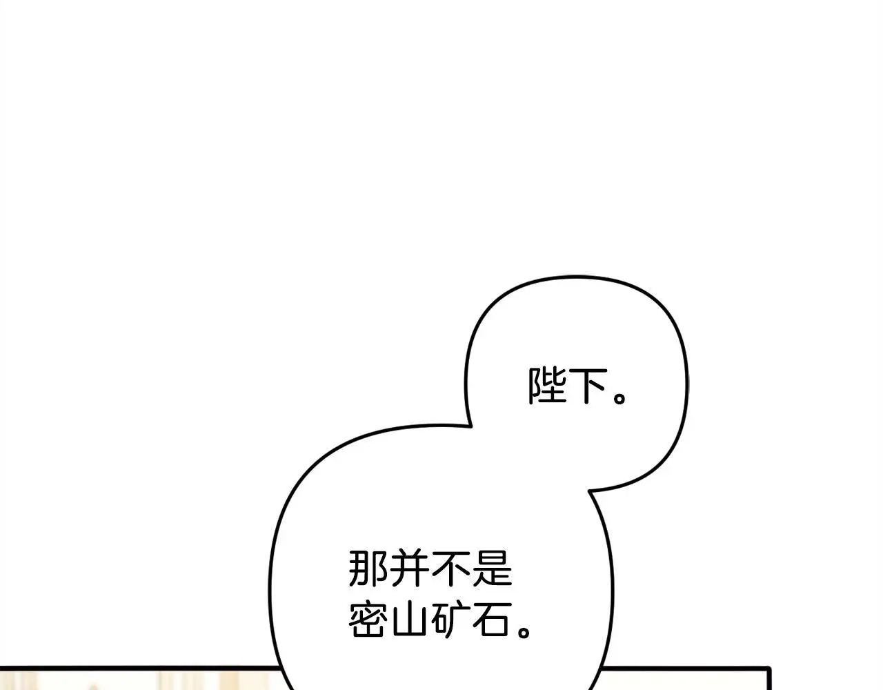 第38话  谈判97