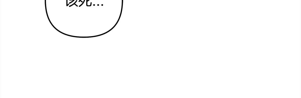 第19话  操心75