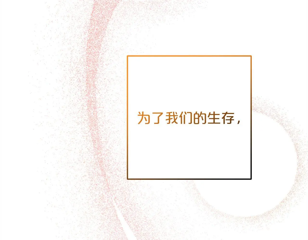 第36话  斗争59