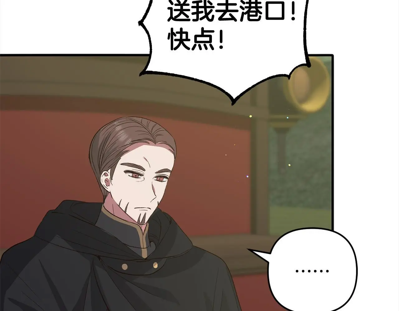第41话  幕后黑手101