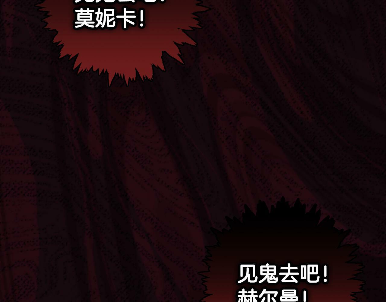 第1话  悲惨的人生209
