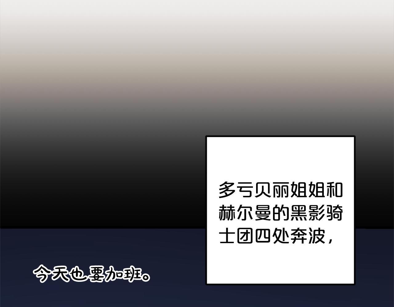 第27话  解除误会101