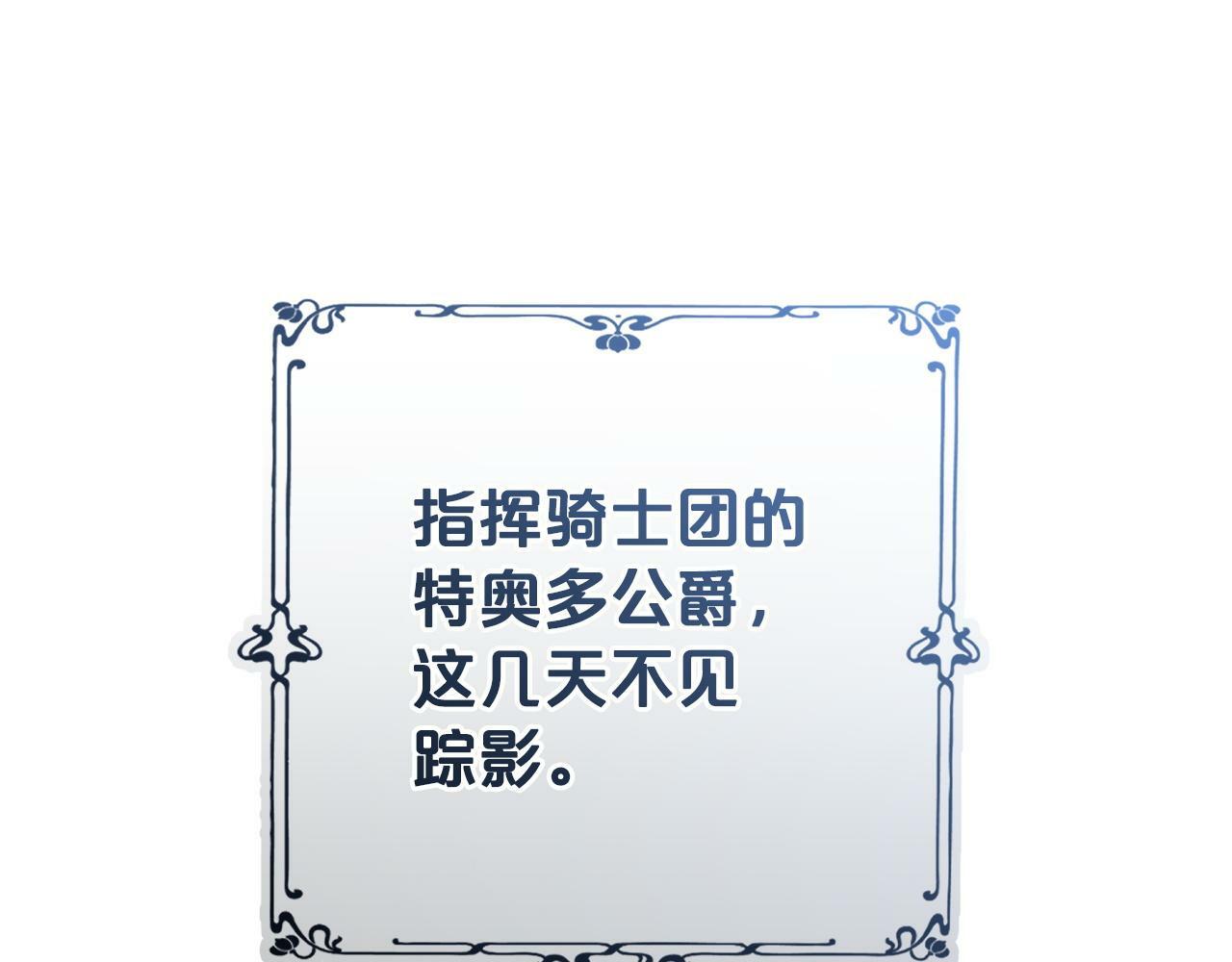第20话  孤儿院195