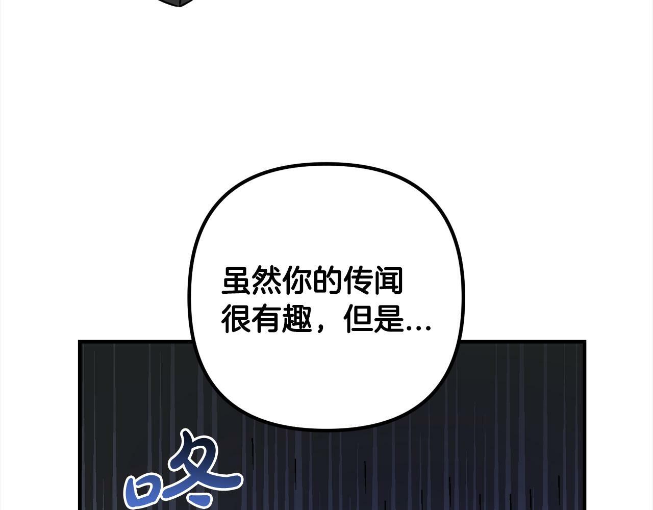 第8话  找茬142