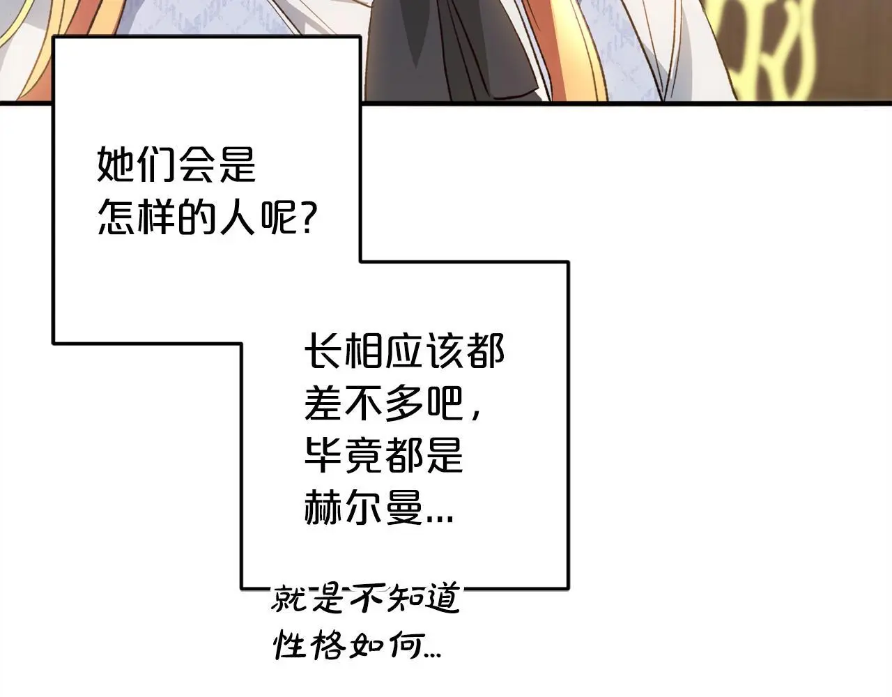 第39话  姑奶奶59