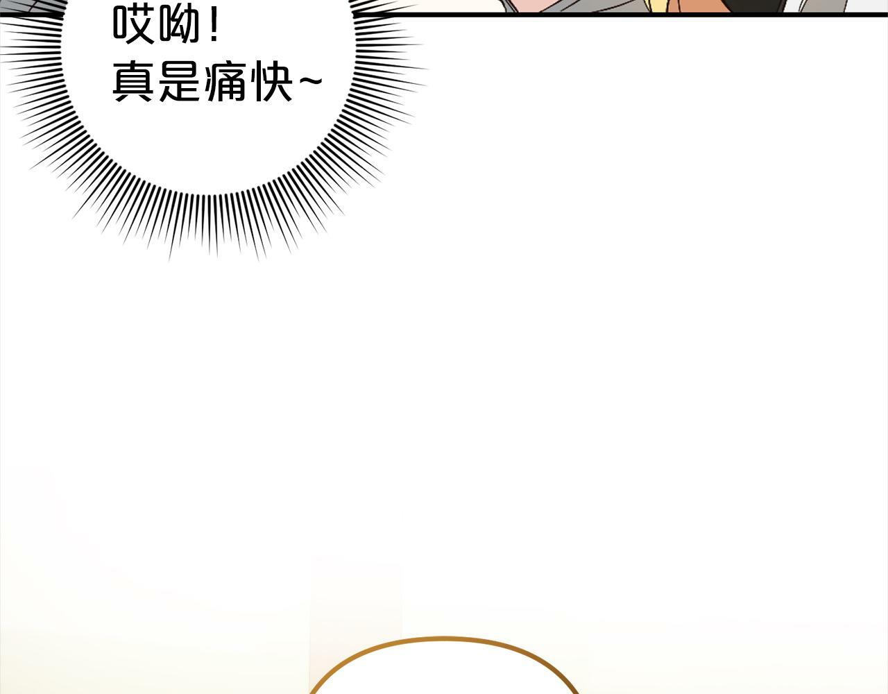 第2话  重生136