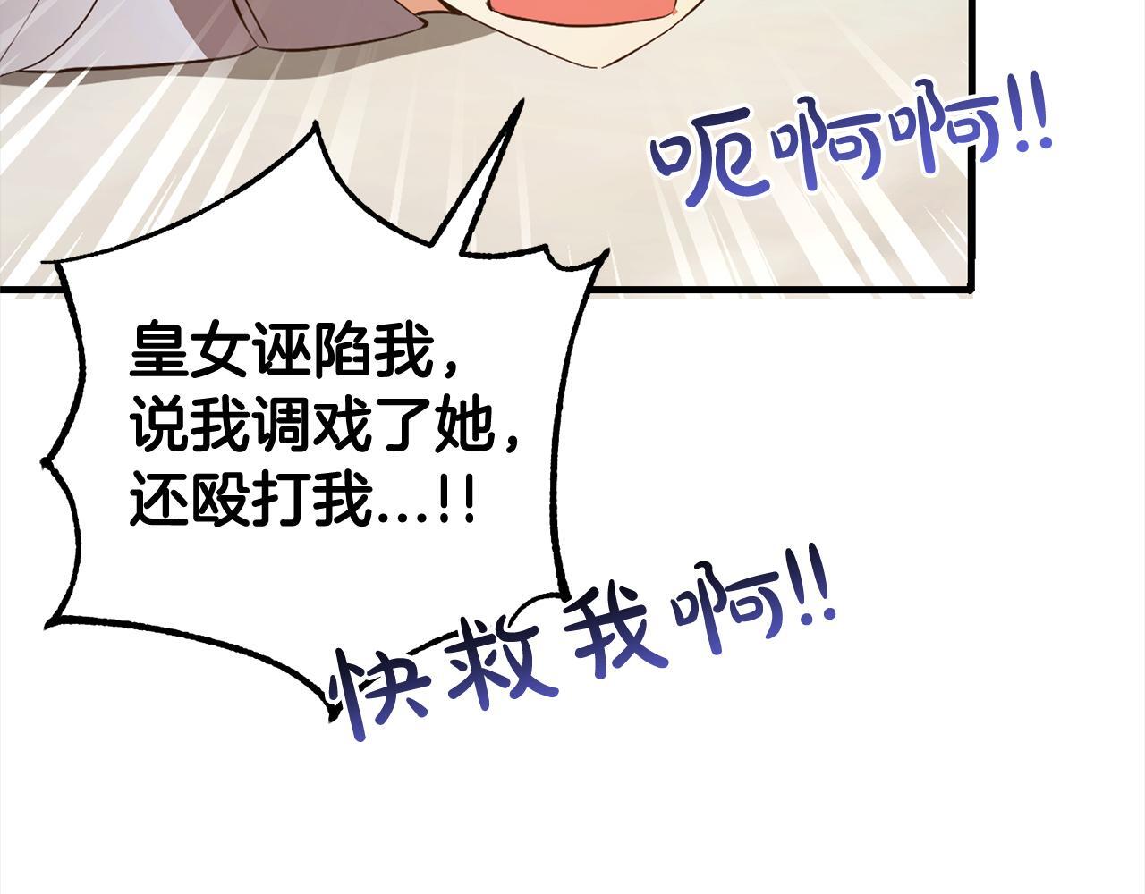 第27话  解除误会8