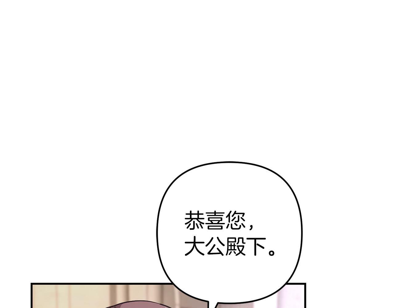 第4话  确定身份81