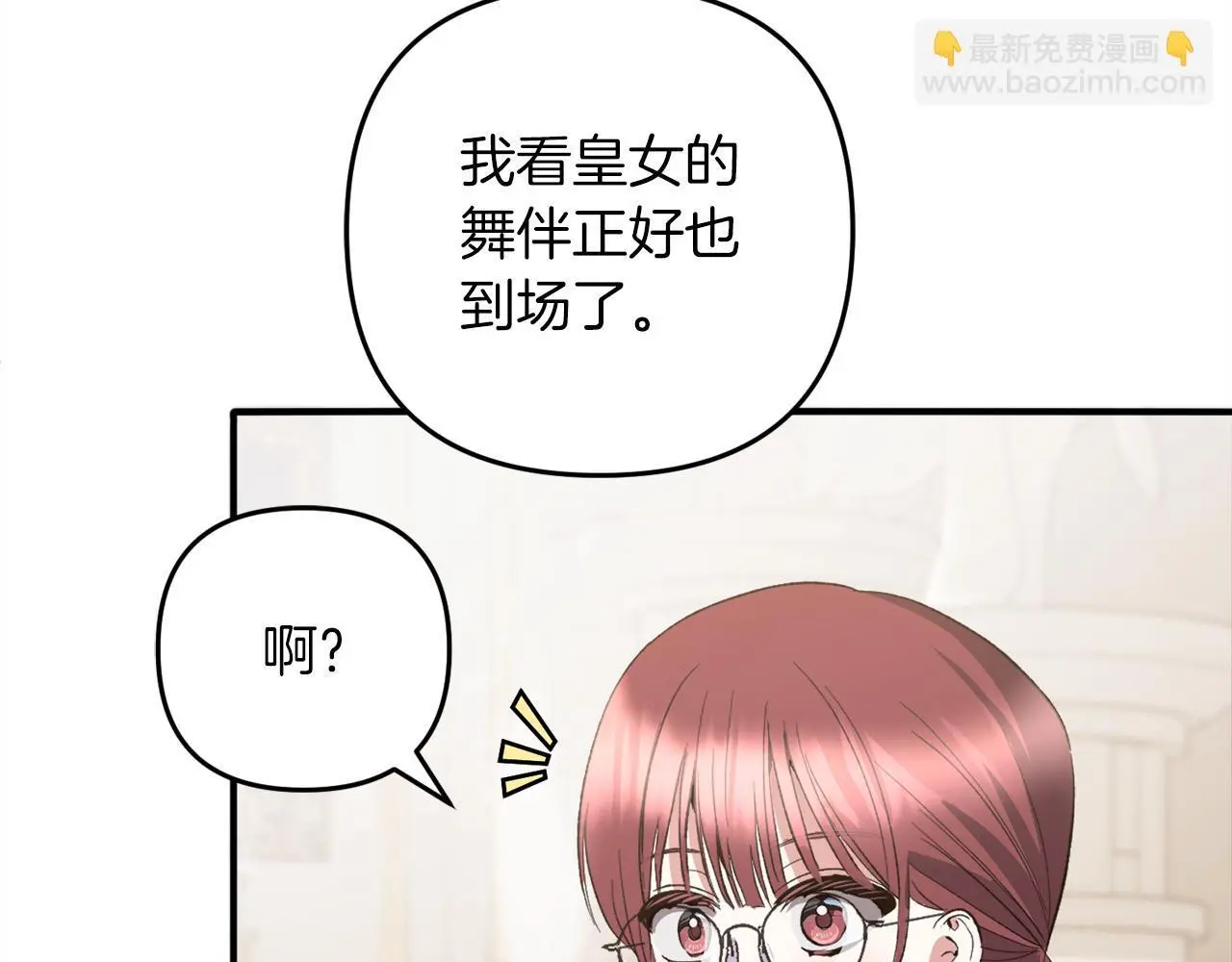 第36话  斗争137