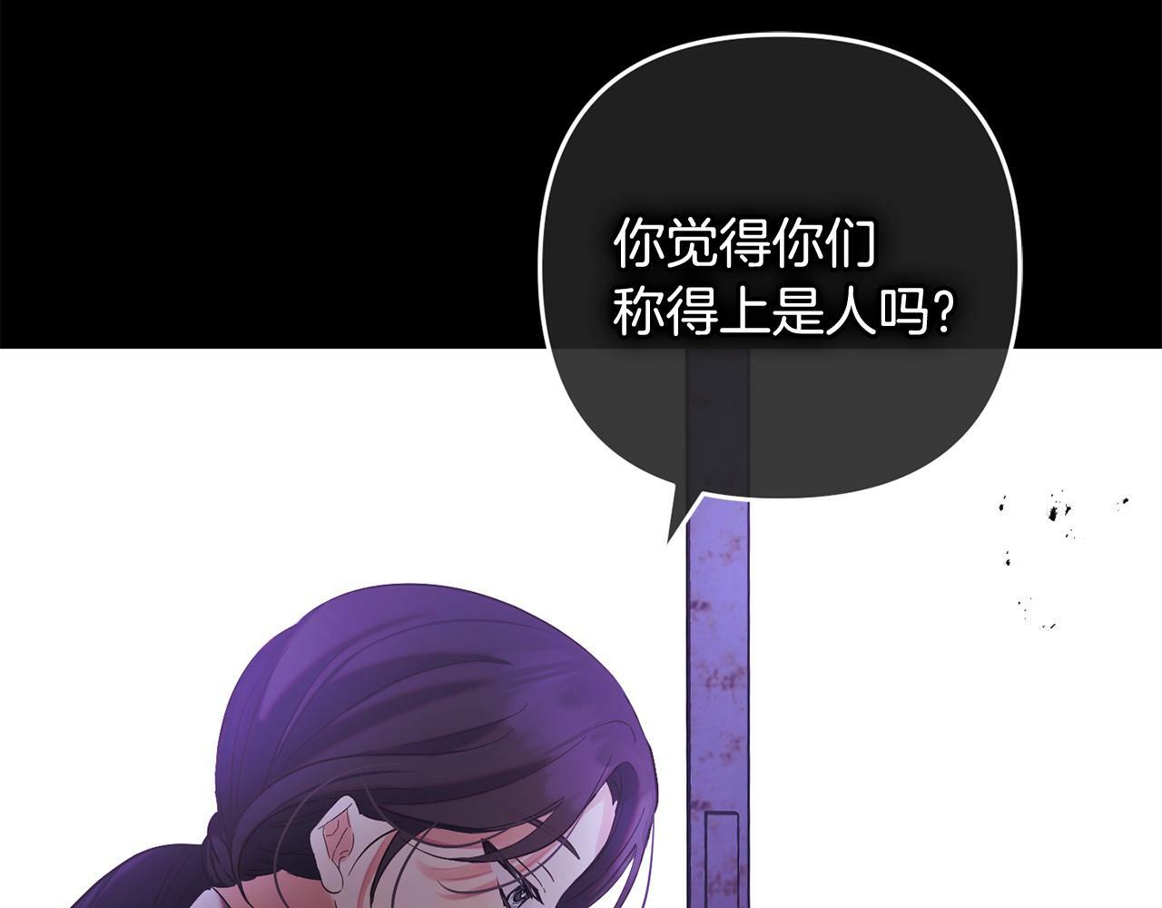 第14话  家族的骄傲38