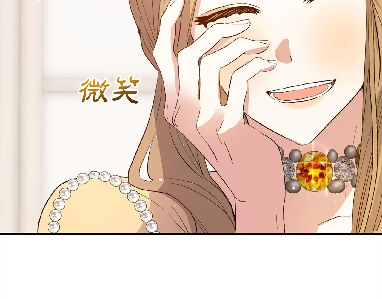 第37话  软肋74