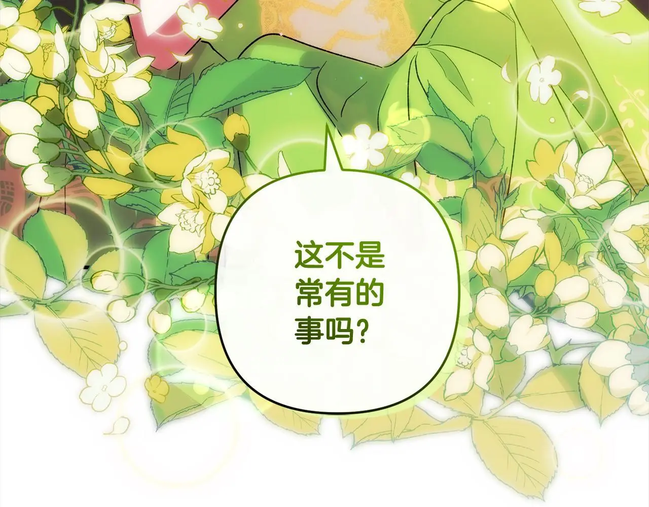 第41话  幕后黑手200