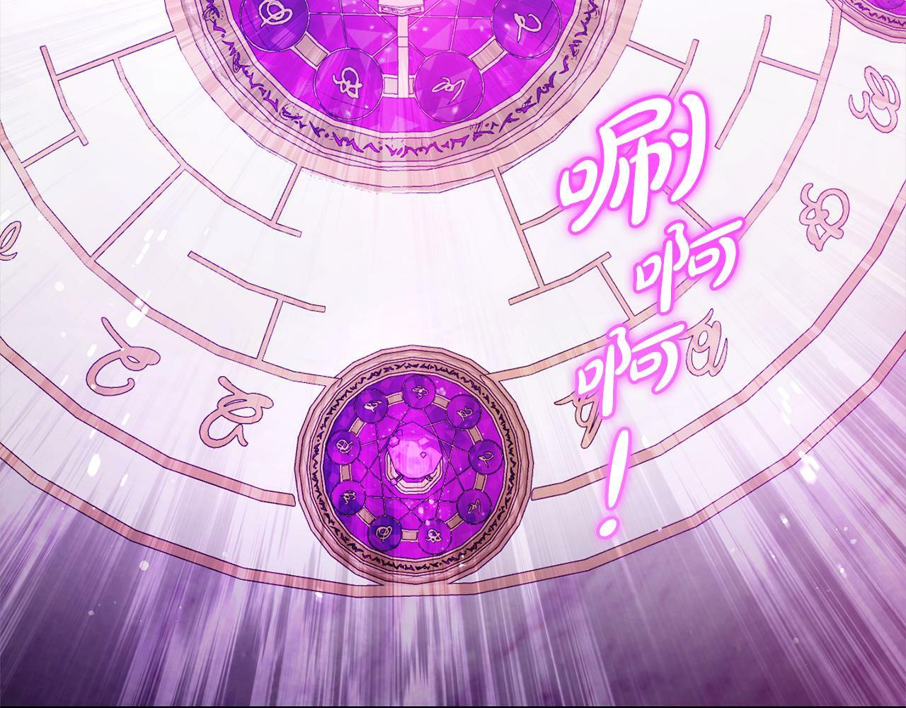 第13话  展示记忆86