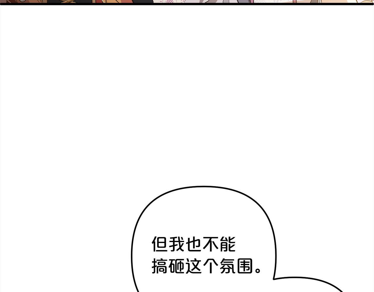 第22话  生日快乐10
